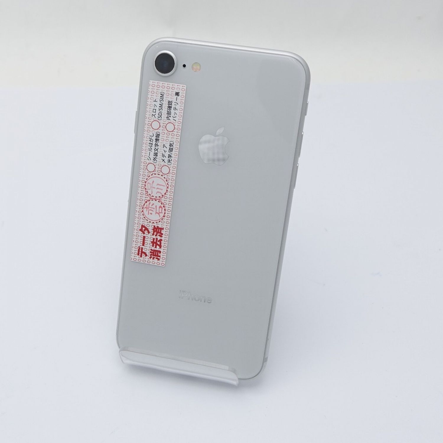 中古】 Apple アップル iPhone8 64GB シルバー MQ792J/A シルバー 一部