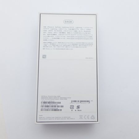  Apple アップル iPhone8 64GB シルバー MQ792J/A シルバー 一部地域を除き送料無料