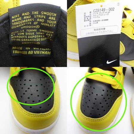  NIKE ナイキ スニーカー　ダンクHI SP　26.0cm CZ8149-002 イエロー×ブラック 一部地域を除き送料無料