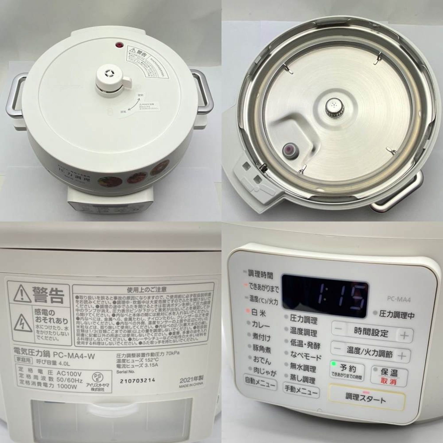 中古】 IRISOHYAMA アイリスオーヤマ 電気圧力鍋 4.0L PC-MA4-W 一部