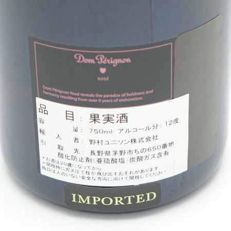  Dom Perignon ドンペリニョン 750ml 箱付 ロゼ　2006年 一部地域を除き送料無料 未開栓