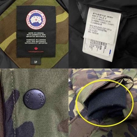  CANADA GOOSE カナダグース  ウィンダム ダウンジャケット  迷彩柄　Sサイズ 3808M