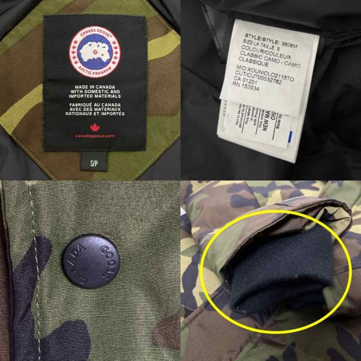 CANADA GOOSE カナダグース ウィンダム ダウンジャケット 迷彩柄 Sサイズ 3808M｜中古｜なんでもリサイクルビッグバン