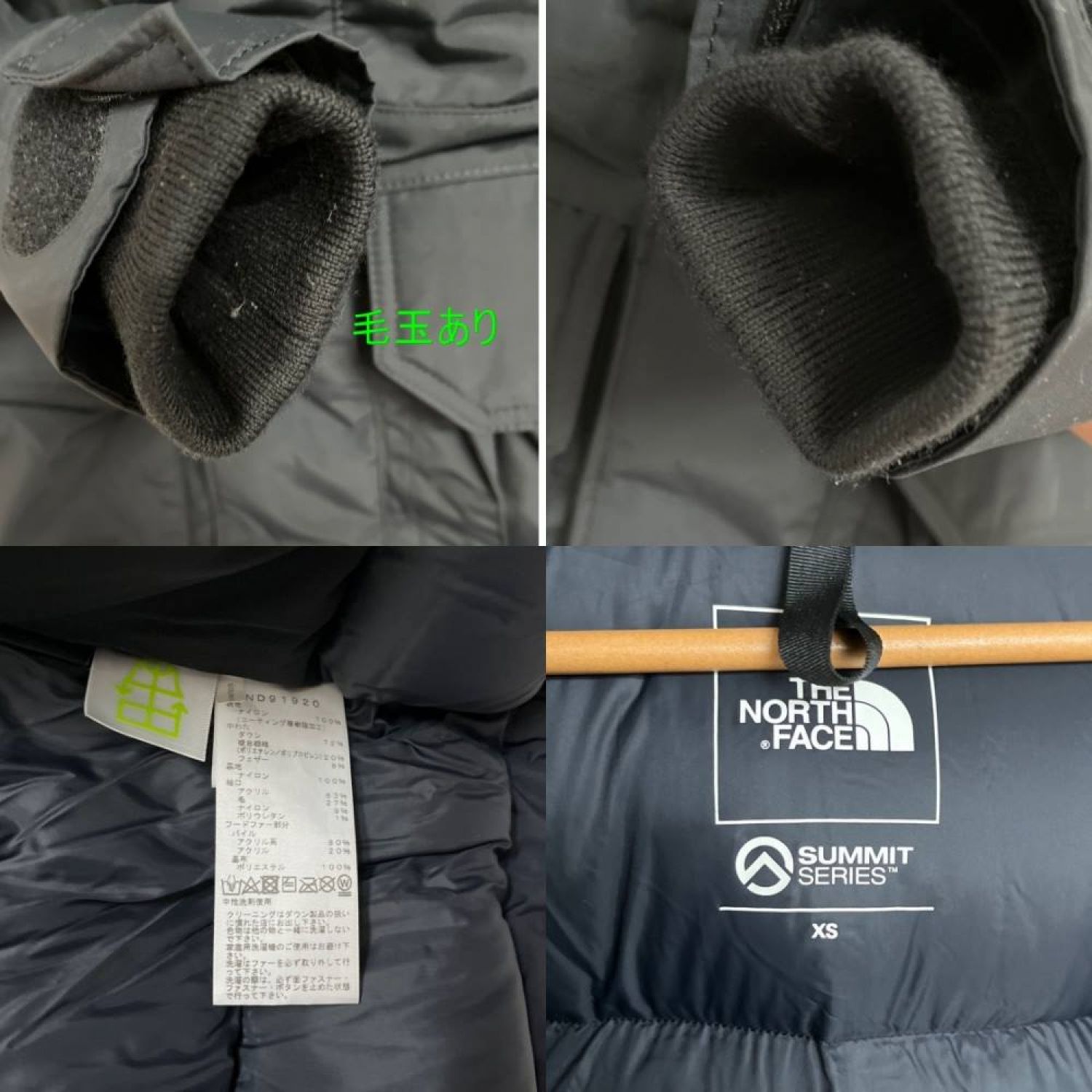 中古】 THE NORTH FACE ザノースフェイス Southern Cross Parka XS