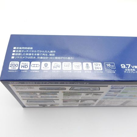  BAL バル 前後録画　ドライブレコーダーミラー　バルーチェ 5610 一部地域を除き送料無料