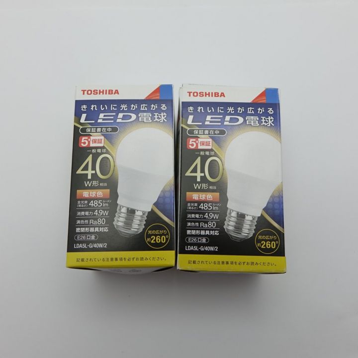 TOSHIBA 東芝 門柱灯ランプ LED照明器具 2個セット LEDG88905 一部地域を除き送料無料｜中古｜なんでもリサイクルビッグバン