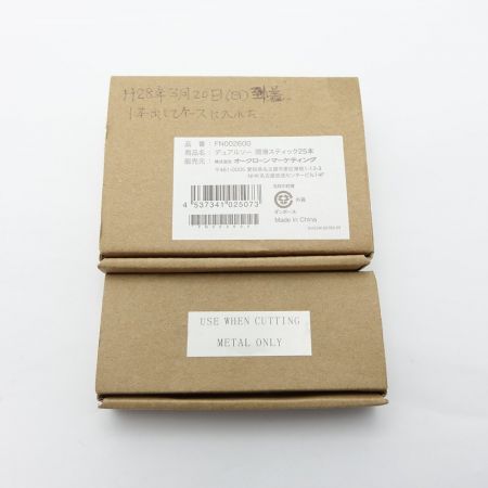  デュアルソー ダブルカッター CS450 一部地域を除き送料無料