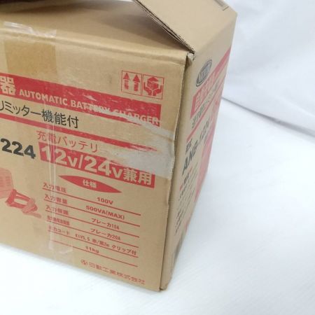  NICHIDO 自動充電器　急速充電器　 ANB-1224