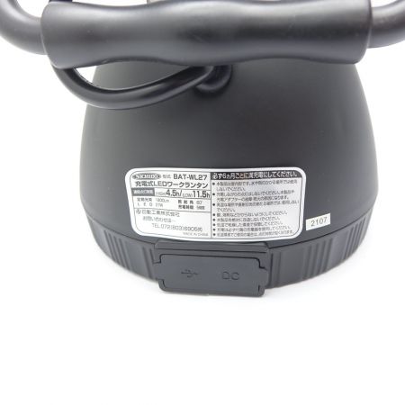  NICHIDO LEDワークランタン BAT-WL27