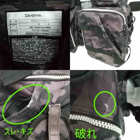  DAIWA ダイワ フィッシングジャケット　フローティングジャケット DF-6206