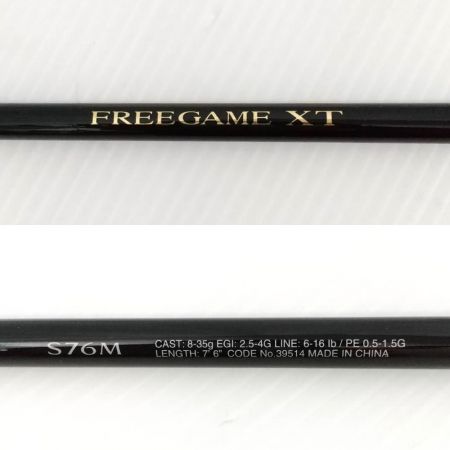  SHIMANO シマノ ロッド ルアーロッド  S76M  FREE GAME XT 【一部地域を除き送料無料】