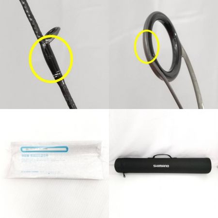  SHIMANO シマノ ロッド ルアーロッド  S76M  FREE GAME XT 【一部地域を除き送料無料】