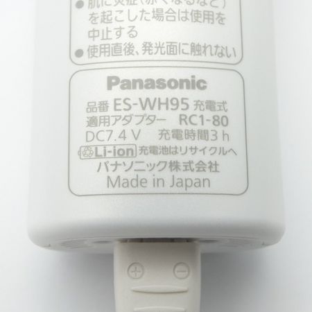  Panasonic パナソニック 光美顔器　光エステ（ボディ＆フェイス用） ES-WH95 ピンク調 一部地域を除き送料無料