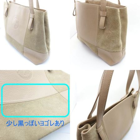  HUNTING WORLD ハンティングワールド トートバッグ ベージュ