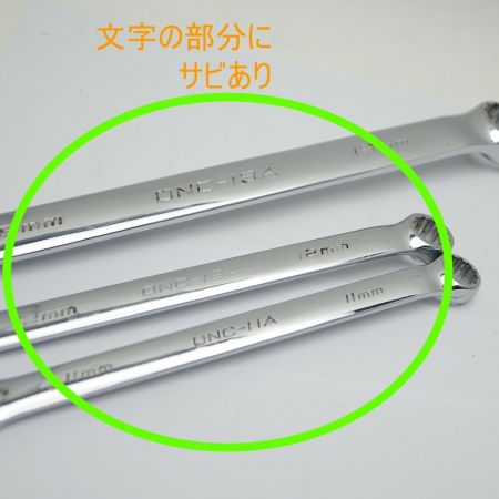  DeeN コンビネーションレンチセット　11本 DNC-19mm～10mm、8mｍ 一部地域を除き送料無料