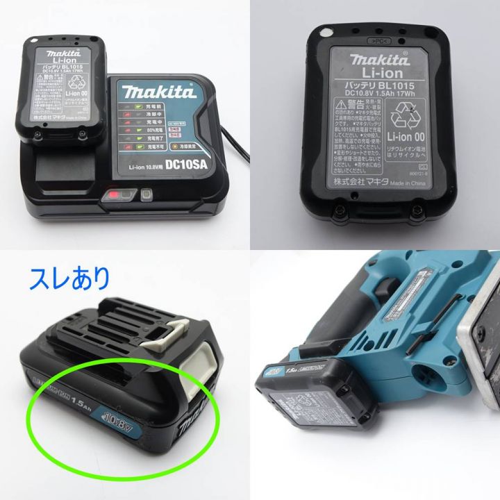 中古 マキタ JV-101D 10.V 充電式ジグソー セット