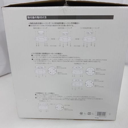 DAIKO ダイコー シーリングファン　LED電球 CSF-580W 一部地域を除き送料無料