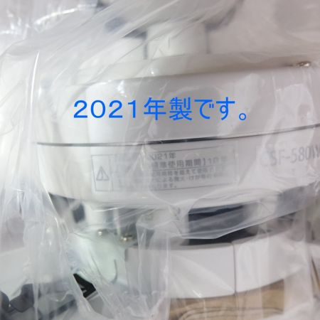  DAIKO ダイコー シーリングファン　LED電球 CSF-580W 一部地域を除き送料無料