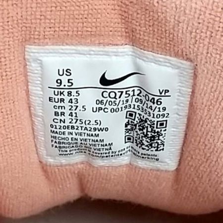  NIKE ナイキ AIR MAX97　コーデュロイスニーカー　27.5cm CQ7512-046 ピンク