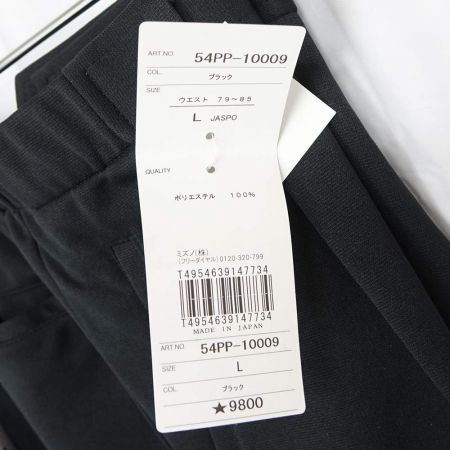  MIZUNO ミズノ バスケットボール　審判用　Tシャツ　スラックス　Lサイズ 上グレー 下ブラック 一部地域を除き送料無料