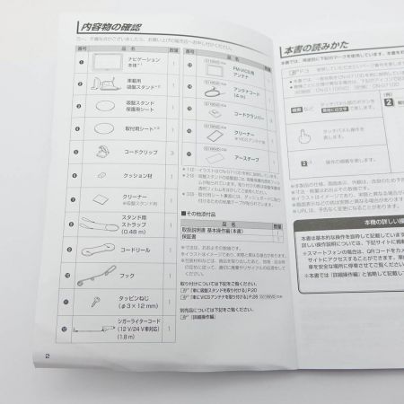  Panasonic パナソニック SSDポータブルカーナビケーション　欠品あり CN-G510D 一部地域を除き送料無料