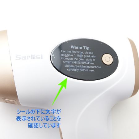  Sarlsi IPL光脱毛器 Ai01
