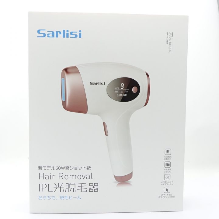 Sarlsi IPL光脱毛器 Ai01｜中古｜なんでもリサイクルビッグバン