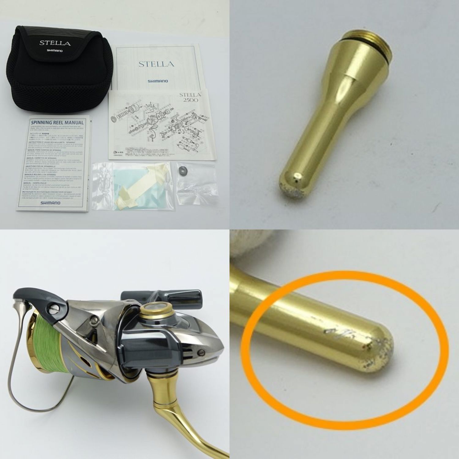 中古】 SHIMANO シマノ 14 STELLA 2500HGS スピニングリール 14 STELLA