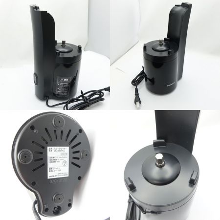  Cuisinart クイジナート スロージューサー ITEM23008 一部地域を除き送料無料