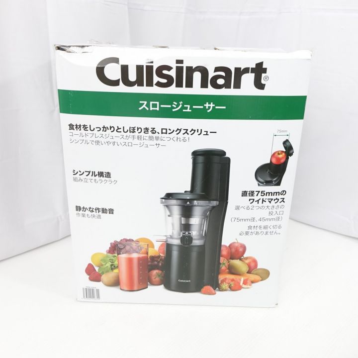 Cuisinart クイジナート スロージューサー ITEM23008 一部地域を除き送料無料｜中古｜なんでもリサイクルビッグバン