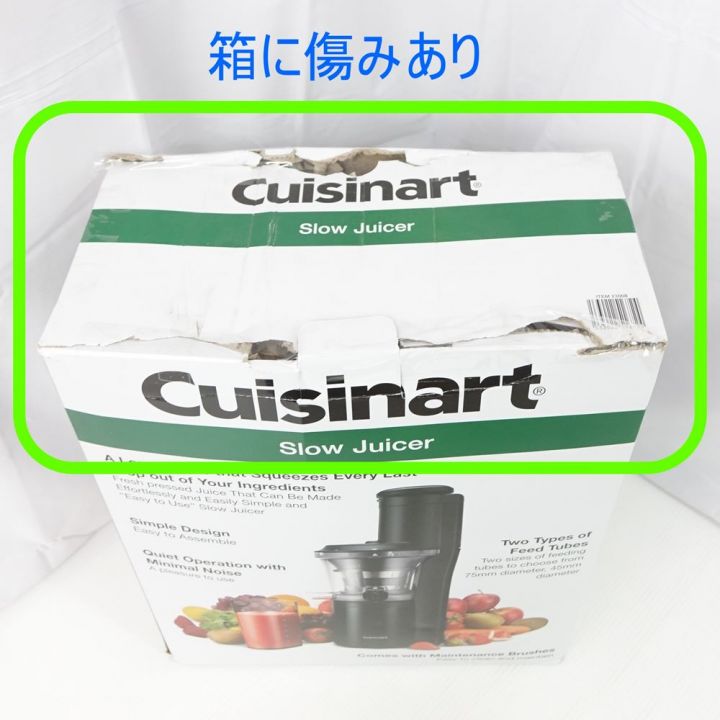 Cuisinart クイジナート スロージューサー ITEM23008 一部地域を除き送料無料｜中古｜なんでもリサイクルビッグバン