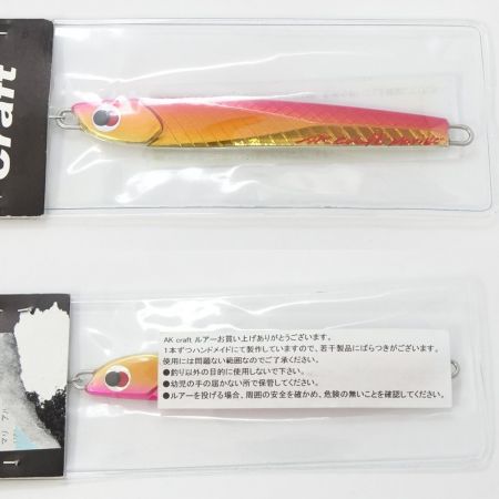  AKクラフト ジグ　Mari40　ハンドメイド ピンクゴールド 【送料無料】