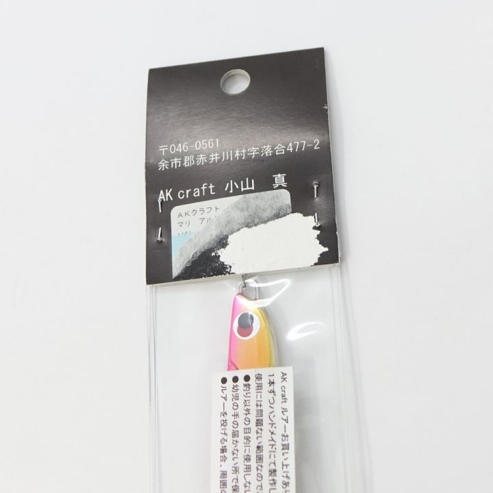 AKクラフト ジグ Mari40 ハンドメイド ピンクゴールド 【送料無料