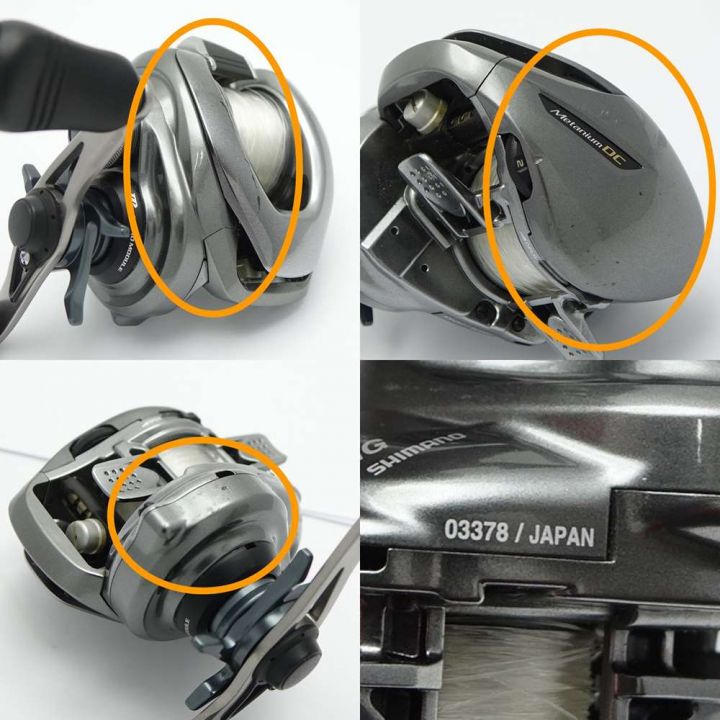 SHIMANO シマノ 15 Metanium DC HG ベイトリール 03378｜中古 
