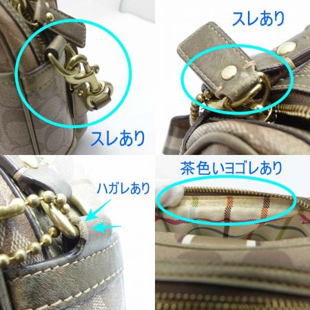  COACH コーチ ショルダーバッグ 12579 ゴールド