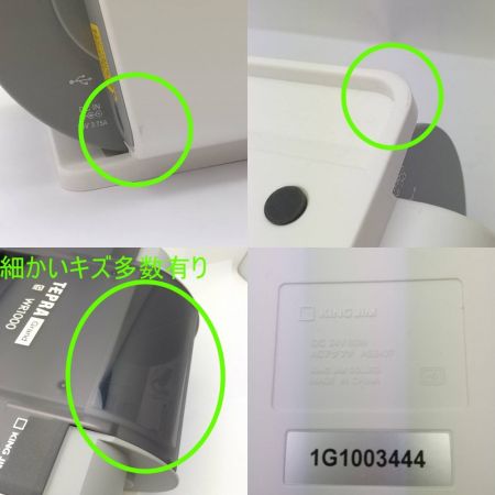  KINGJIM キングジム ラベルライター テプラ   WR1000 【一部地域を除き送料無料】