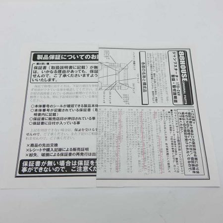  88HOUSE ジャンプスターター　ITO-24V ITO-24V 一部地域を除き送料無料