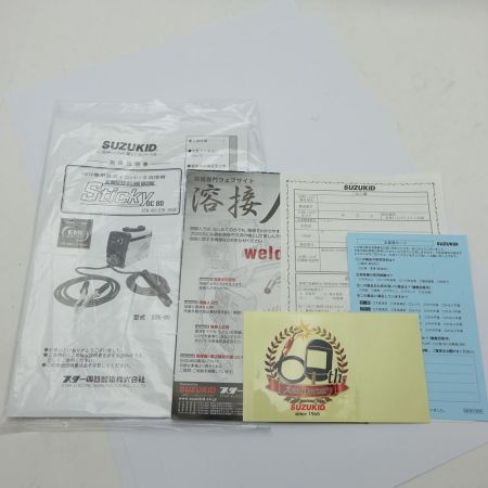  SUZUKID Sticky DC 80　溶接機 STK-80 一部地域を除き送料無料