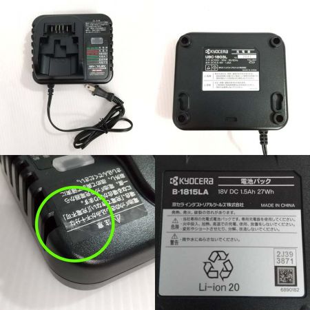  RYOBI リョービ インパクトドライバ BID-1800D 【一部地域を除き送料無料】