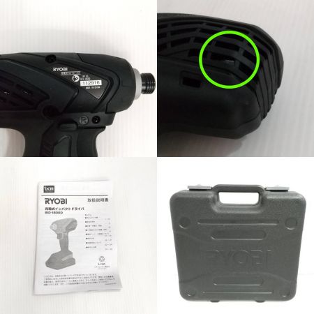  RYOBI リョービ インパクトドライバ BID-1800D 【一部地域を除き送料無料】
