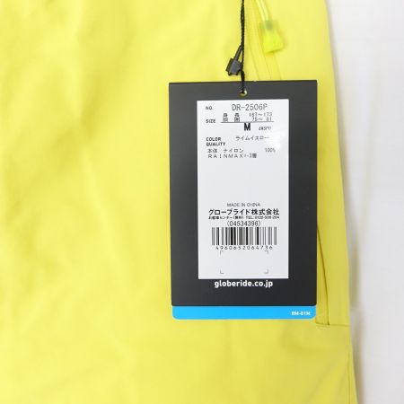  DAIWA ダイワ レインマックス レインパンツ　Mサイズ DR-2506P ライムイエロー 一部地域を除き送料無料