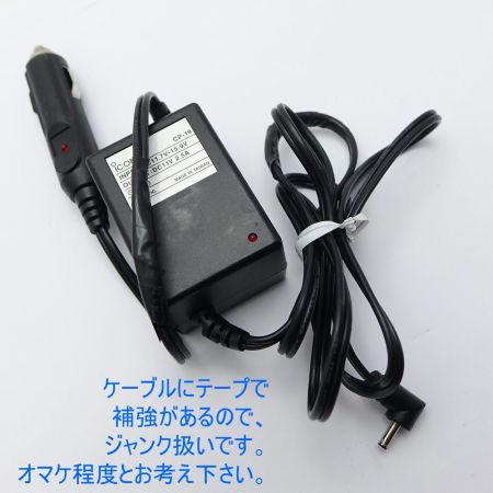  ICOM FM トランシーバー　 S-35 【送料無料】