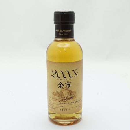 【北海道内限定発送】 NIKKA WHISKY ニッカウイスキー シングルモルト　余市　2000‘ｓ　180ml　57％ 【送料無料】 未開栓