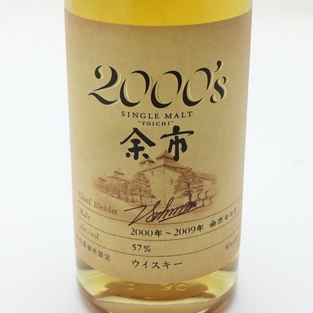 【北海道内限定発送】 NIKKA WHISKY ニッカウイスキー シングルモルト　余市　2000‘ｓ　180ml　57％ 【送料無料】 未開栓