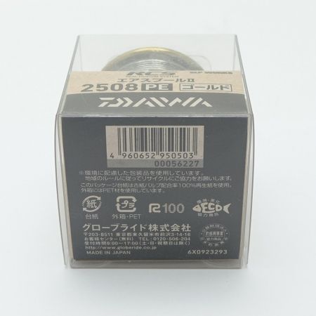  DAIWA ダイワ RCS エアスプール　Ⅱ RCS ｴｱｽﾌﾟｰﾙII ゴールド