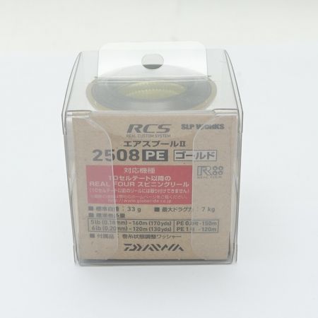  DAIWA ダイワ RCS エアスプール　Ⅱ RCS ｴｱｽﾌﾟｰﾙII ゴールド