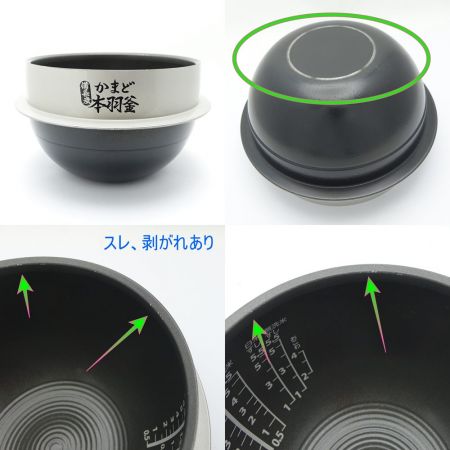  TOSHIBA 東芝 真空圧力IHジャー炊飯器　5.5合 RC-10ZWM 一部地域を除き送料無料