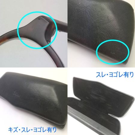  継 度入り　眼鏡　メガネ DEM K003 ブラウン