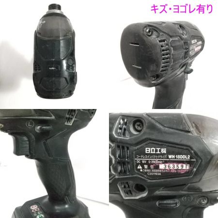  HITACHI 日立 インパクトドライバ WH18DDL2 【一部地域を除き送料無料】