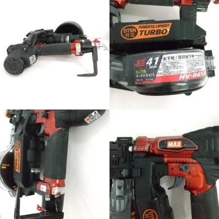  MAX マックス  ねじ打ち機  HV-R41G4 【一部地域を除き送料無料】
